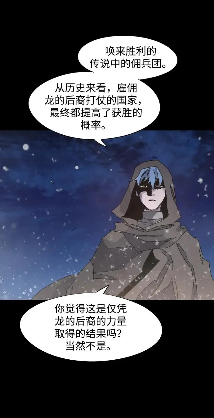 第106话8