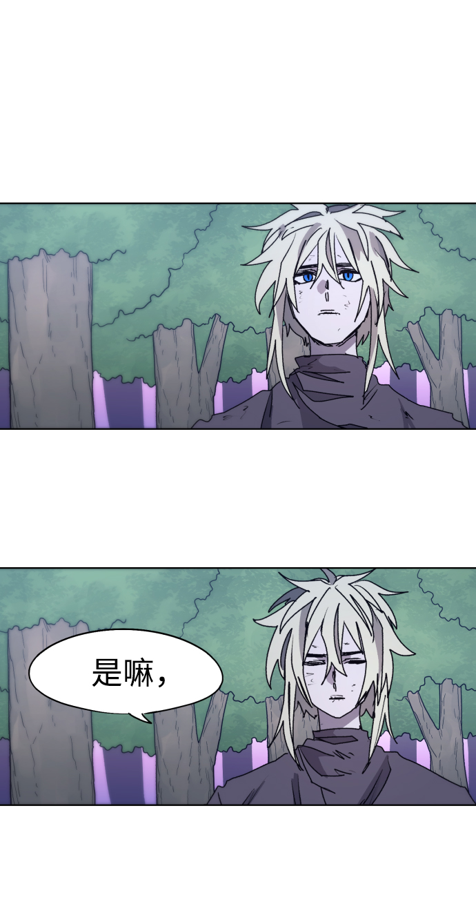 第82话50
