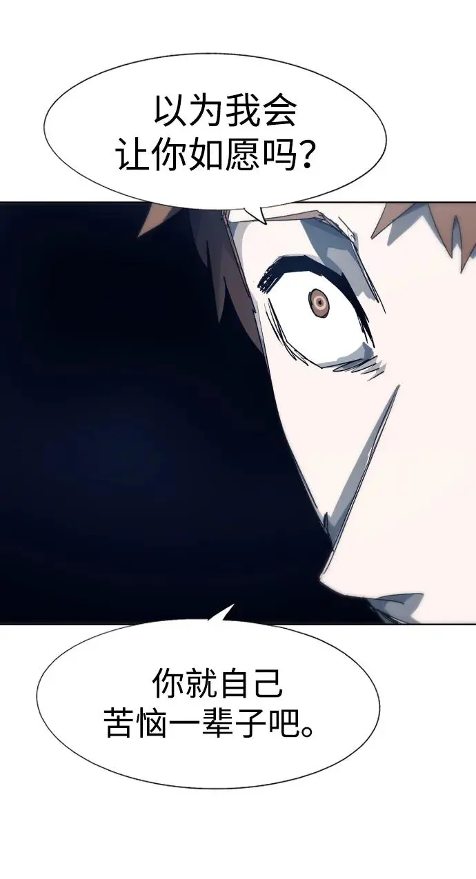 第118话8