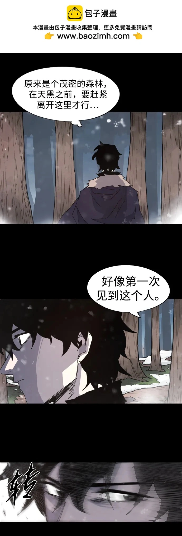 第107话58
