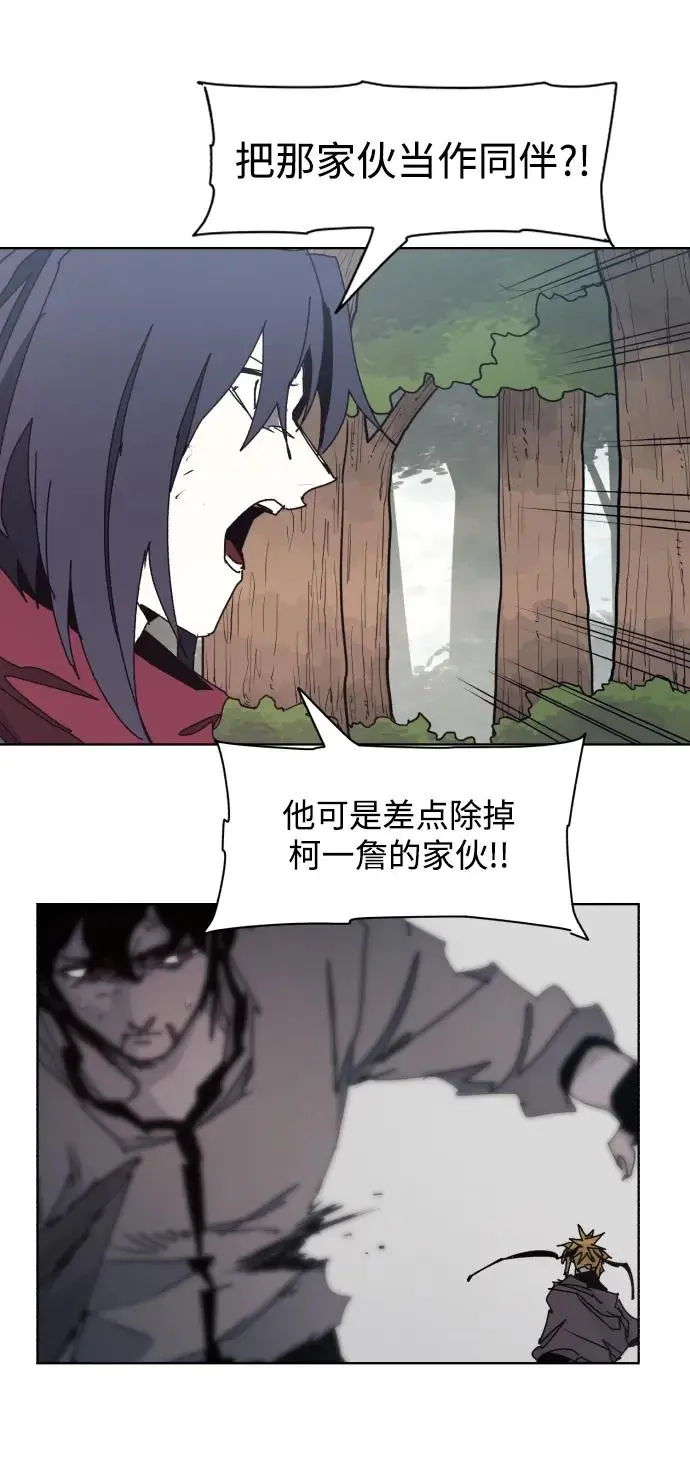 第138话2