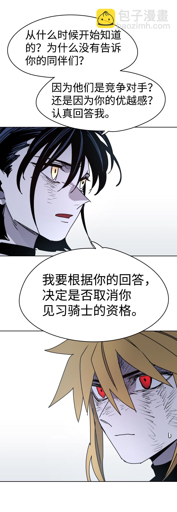 第18话64