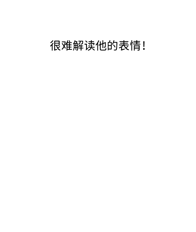 第88话53