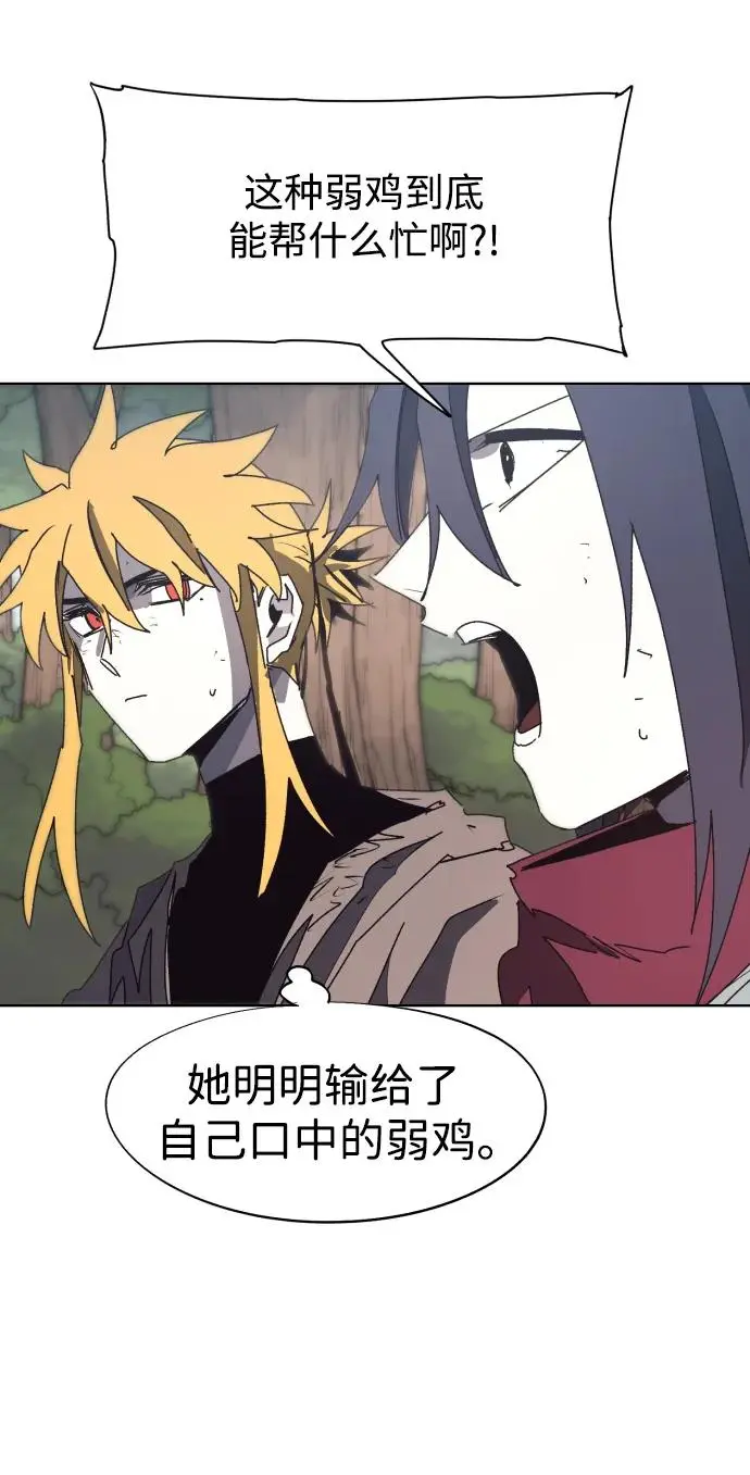 第138话15