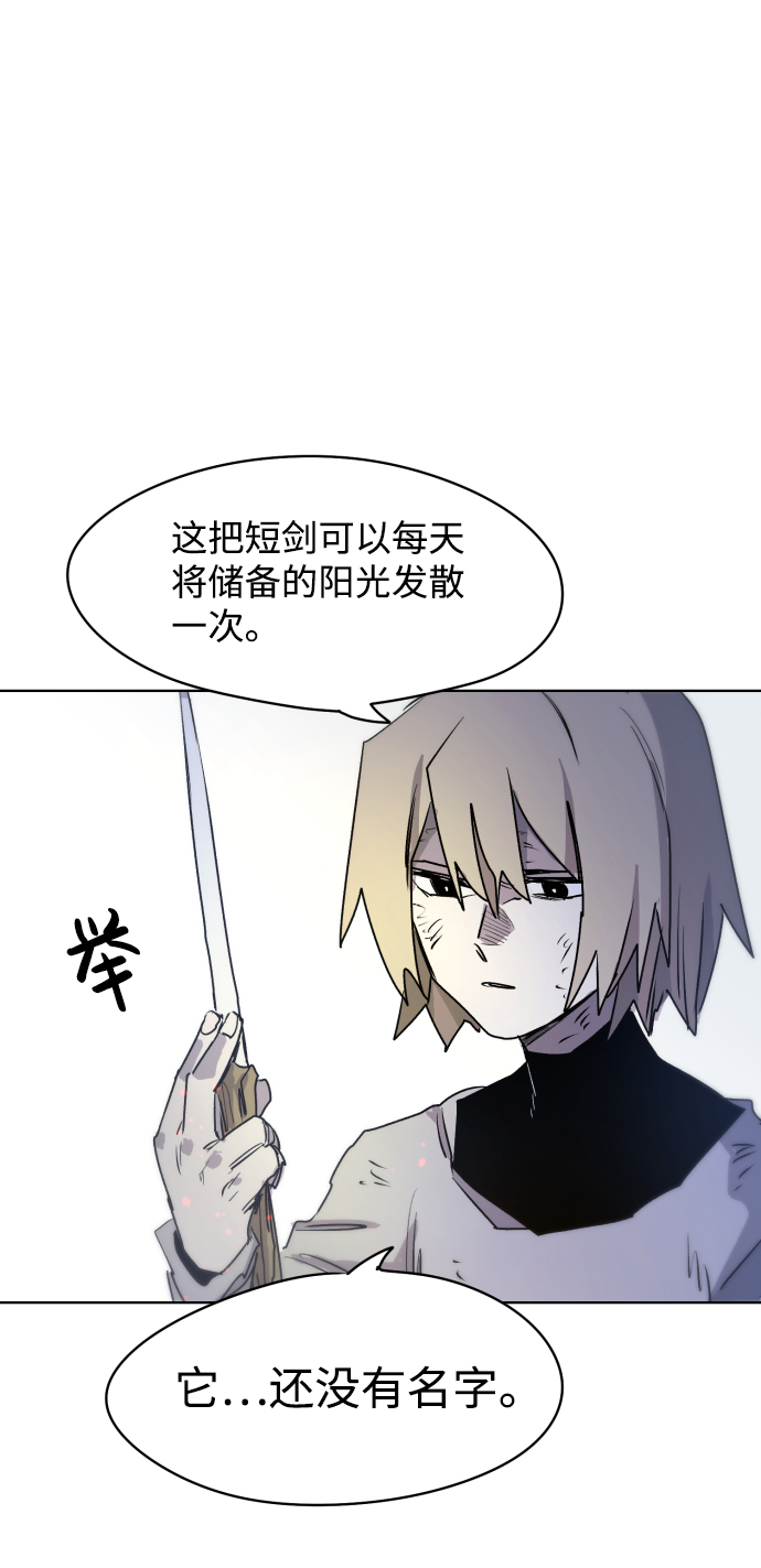 第11话44