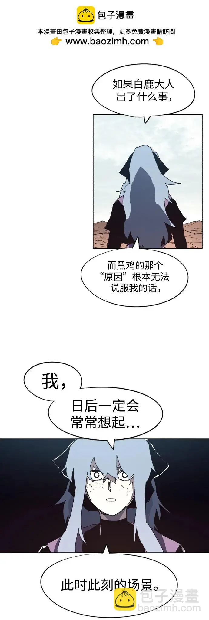 第135话29