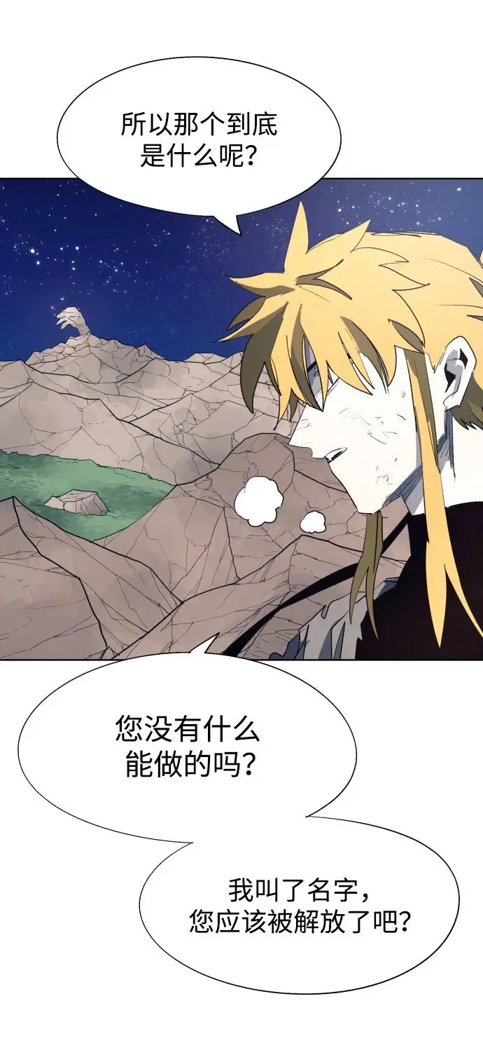第125话3