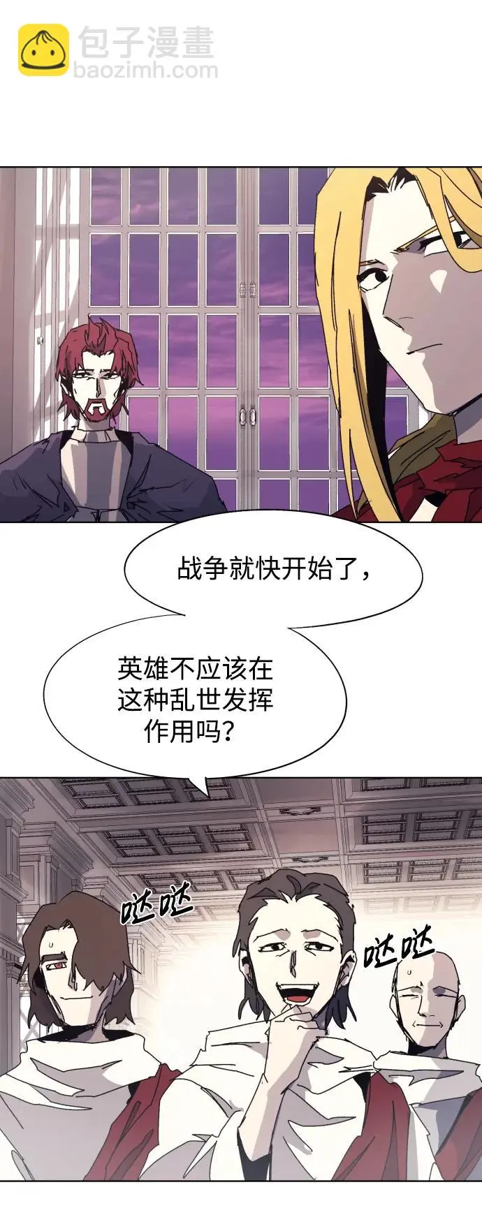 第112话8