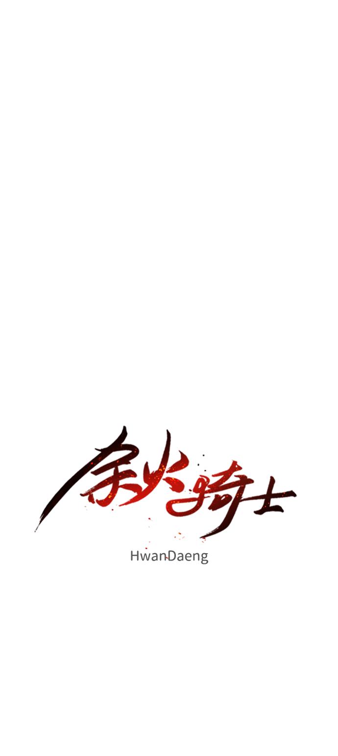 第101话4