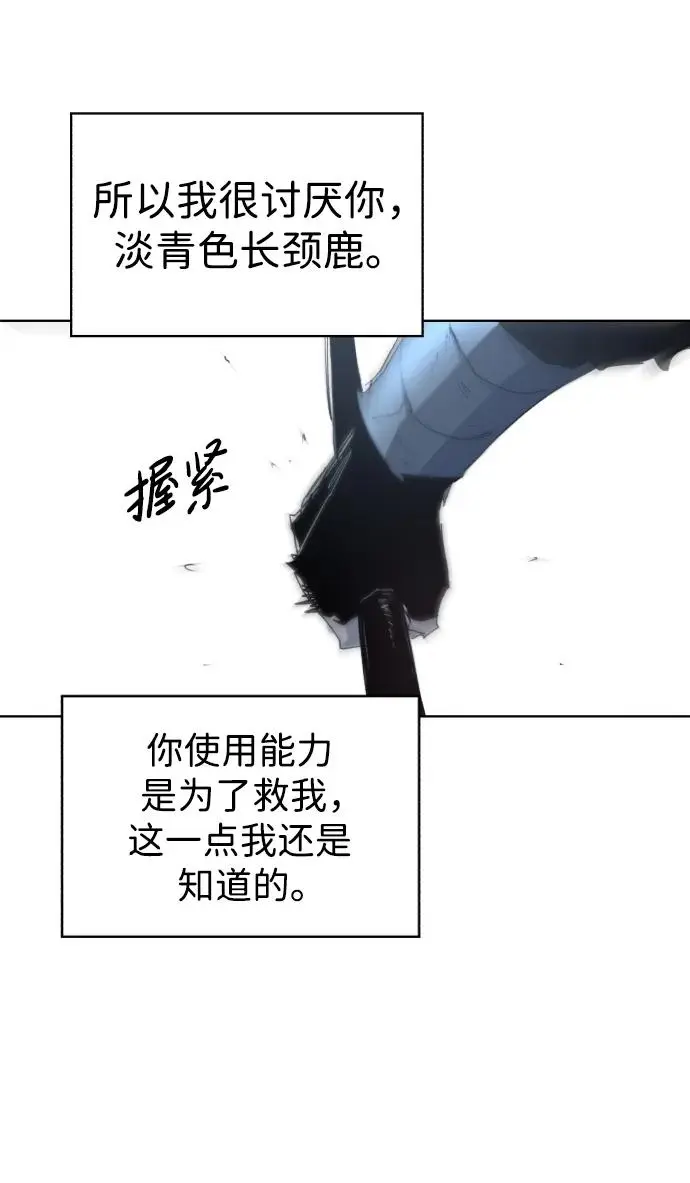 第126话21