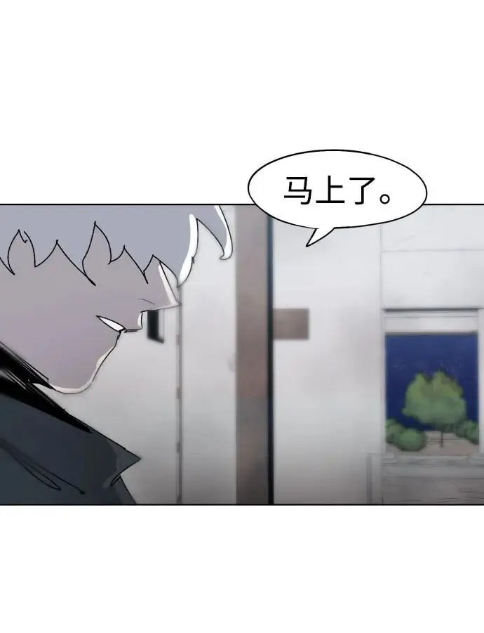 第132话58