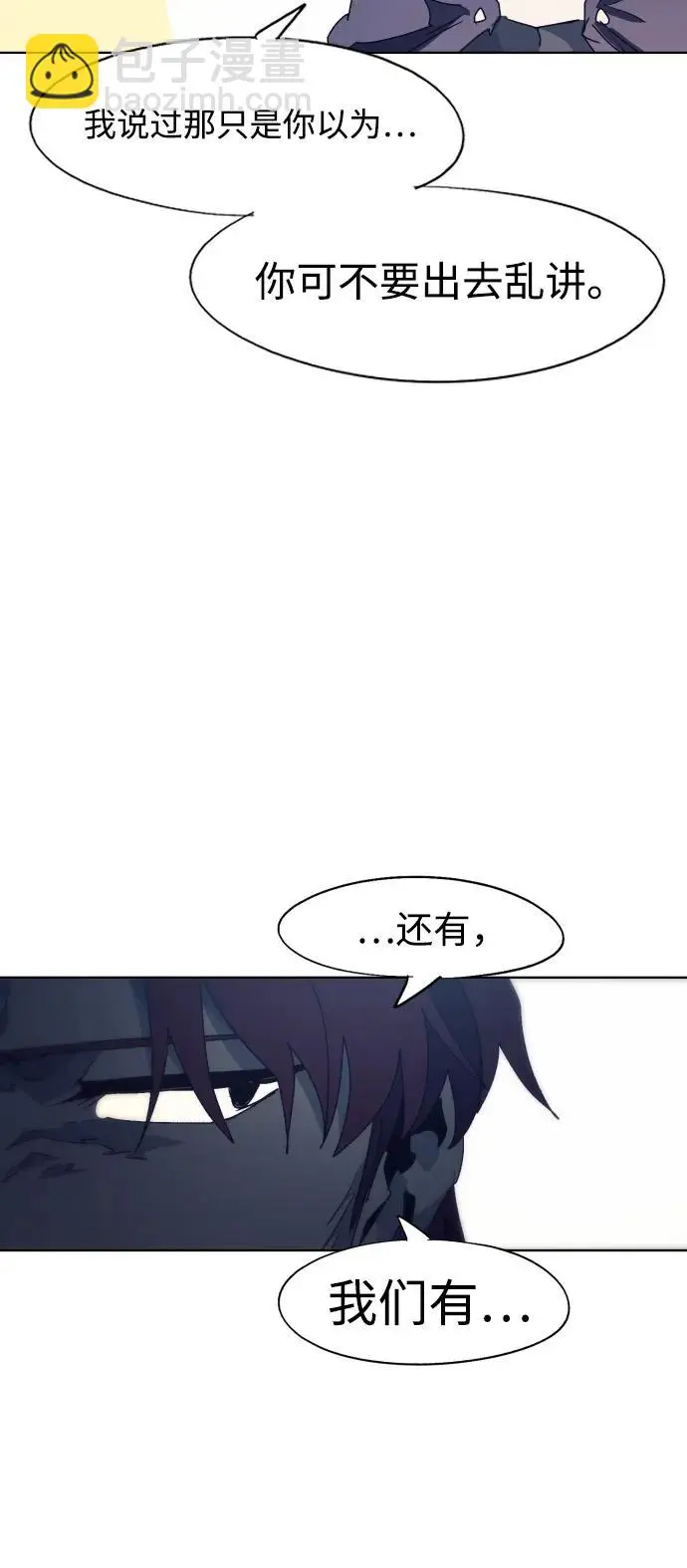 第127话56