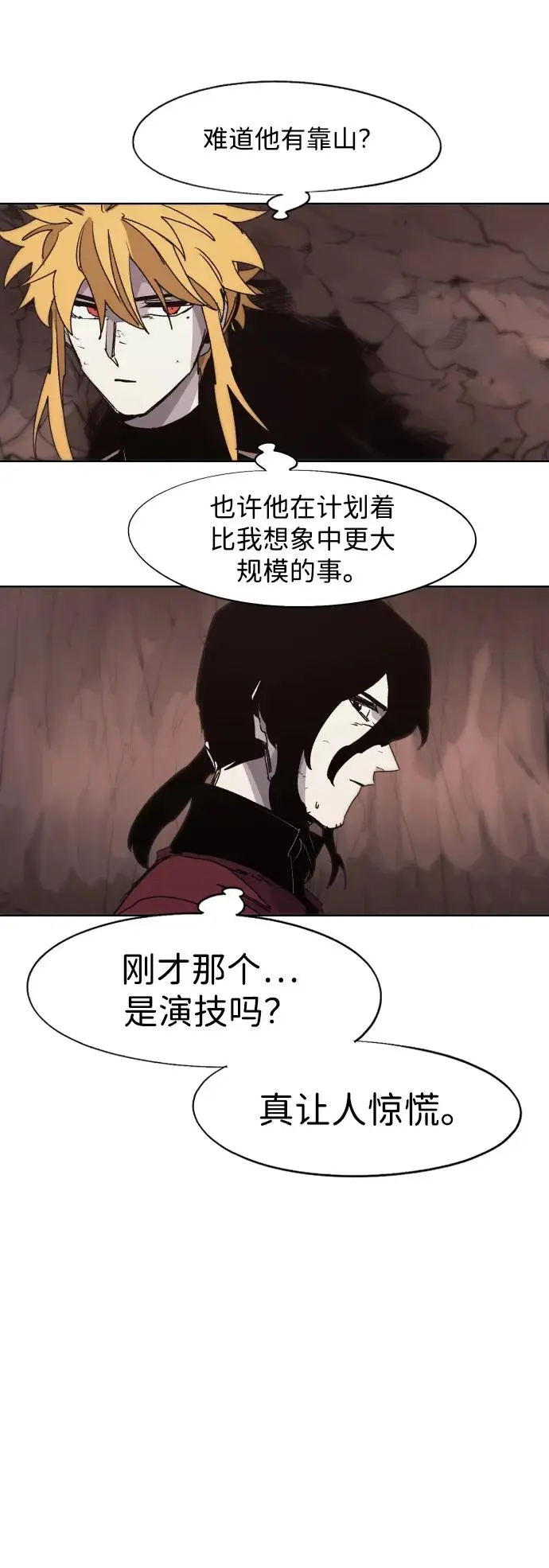 第110话7