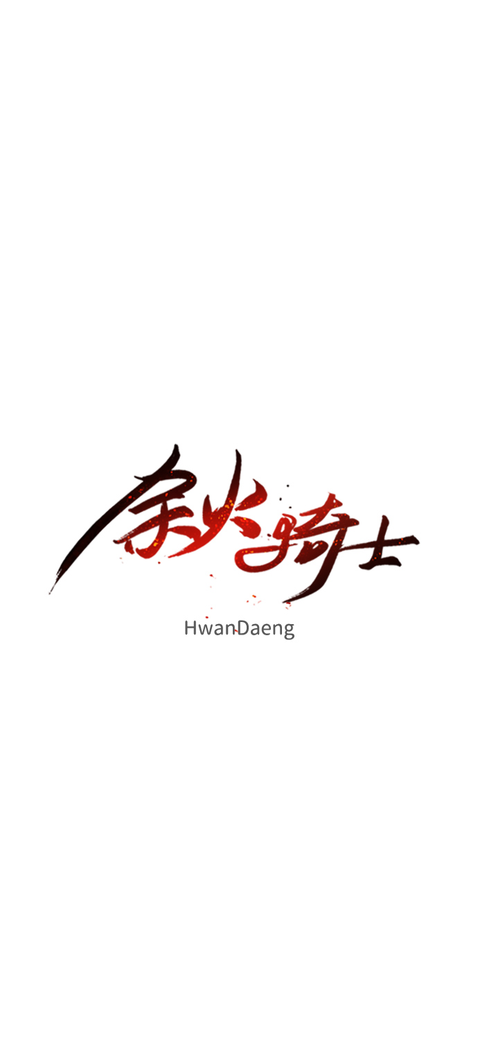 第33话5