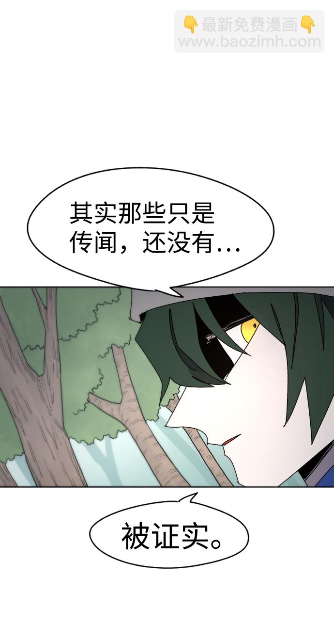第34话38