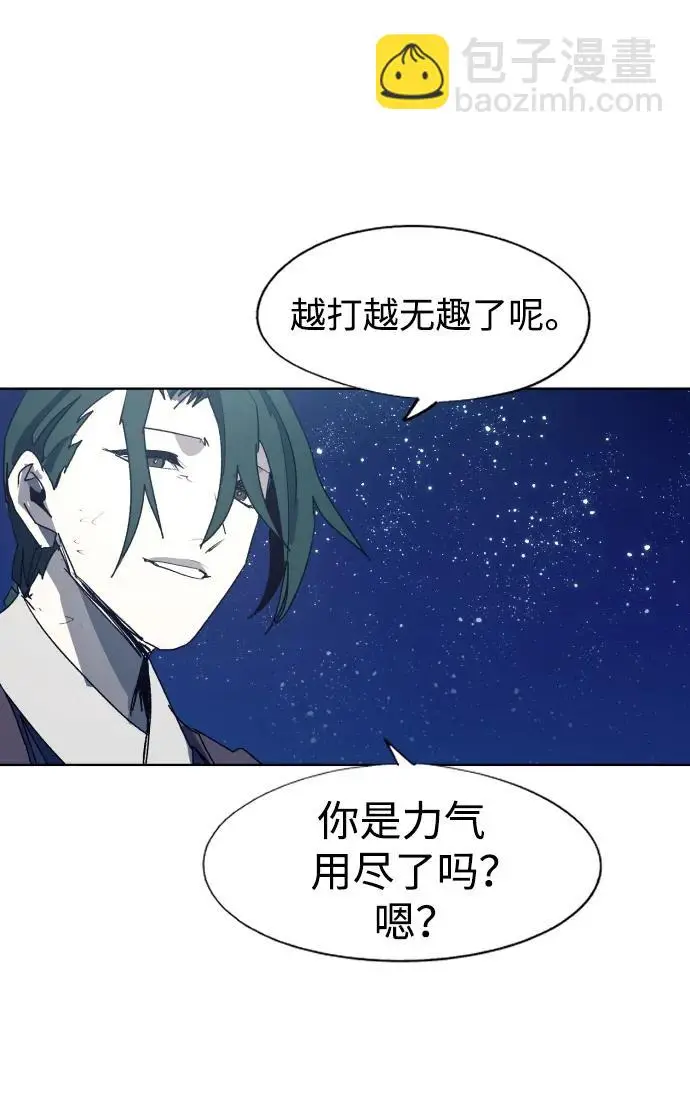 第123话30