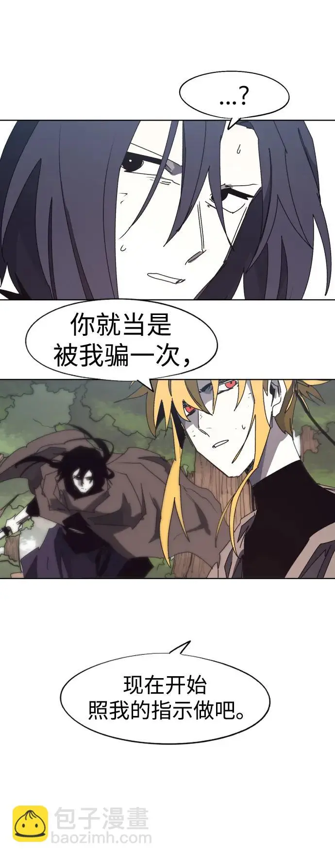 第138话23