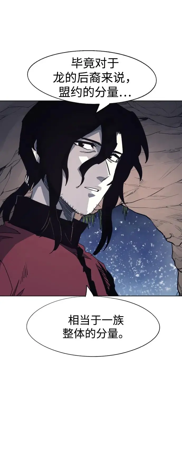第110话29