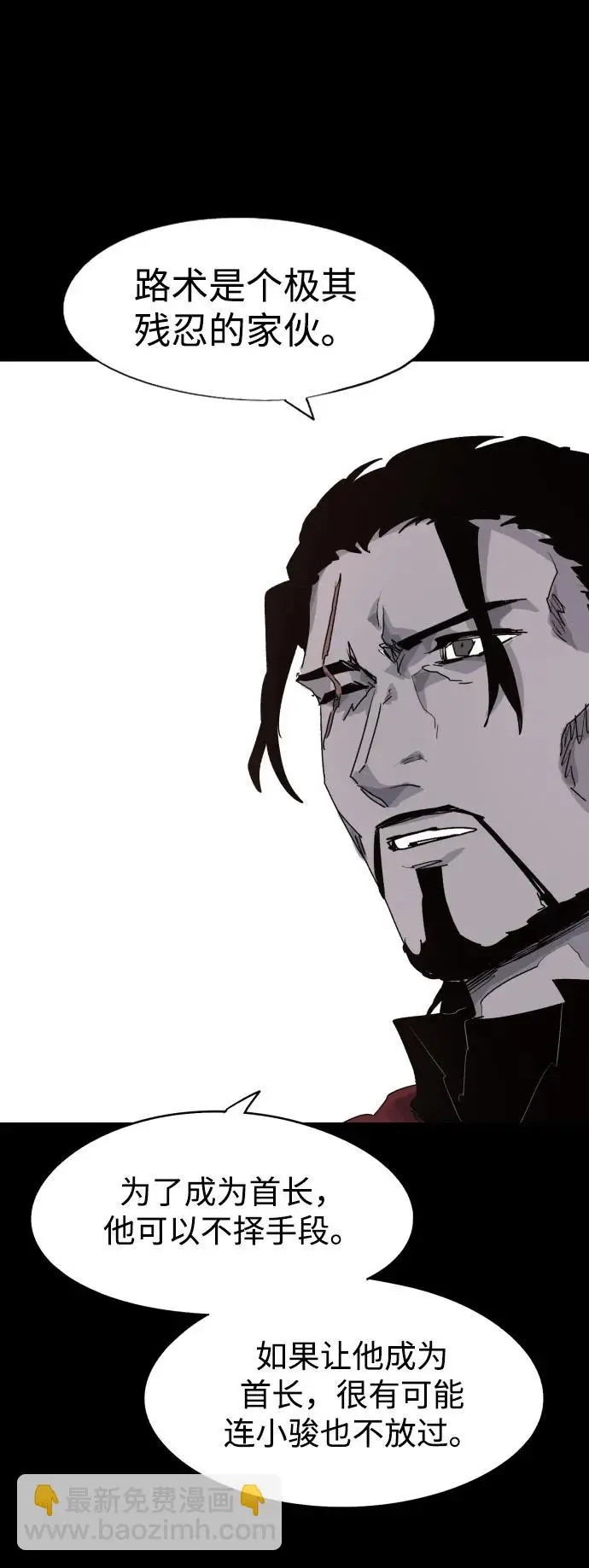 第106话37