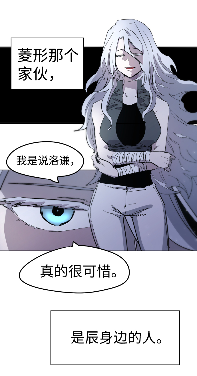第4话57