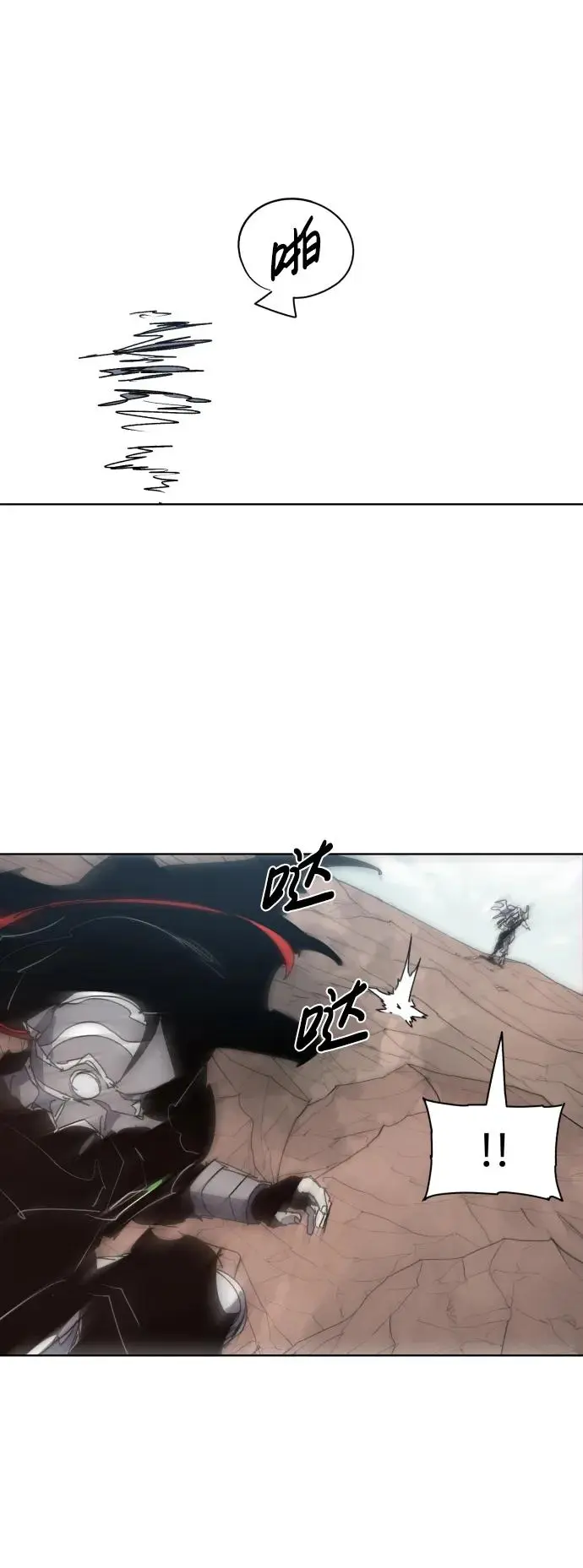 第134话6