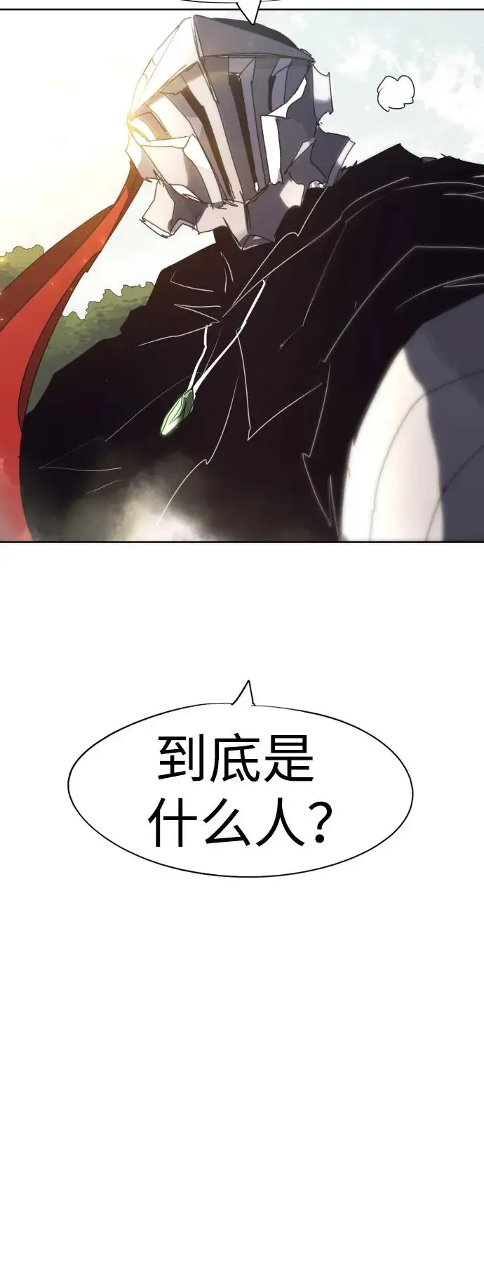 第135话50