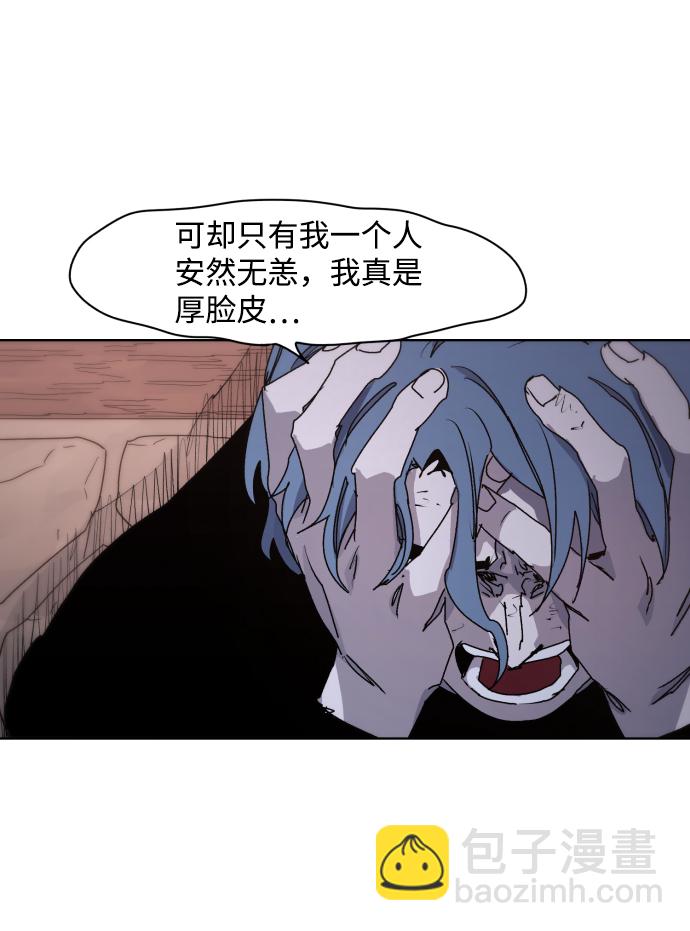 第74话33