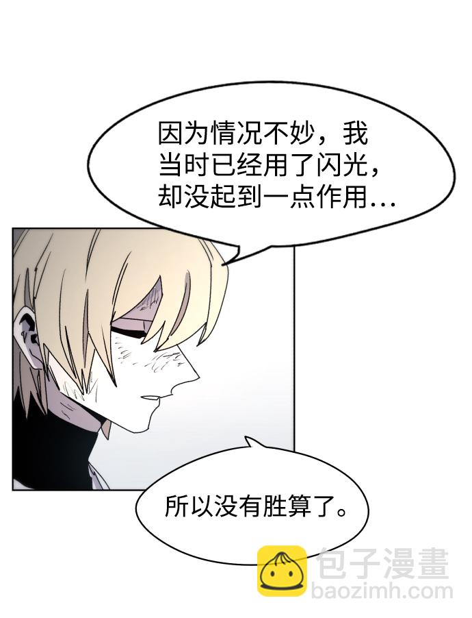 第26话48