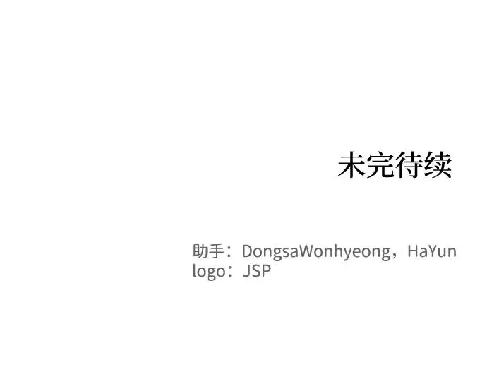 第123话45