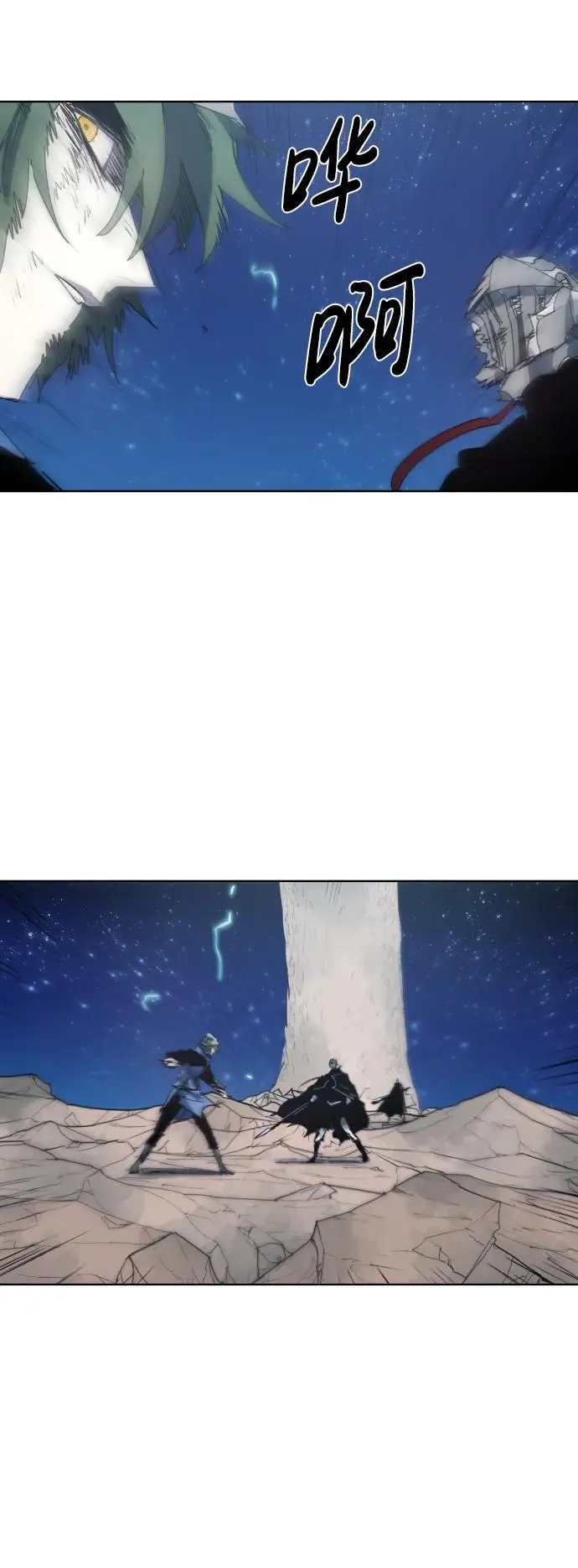 第126话25