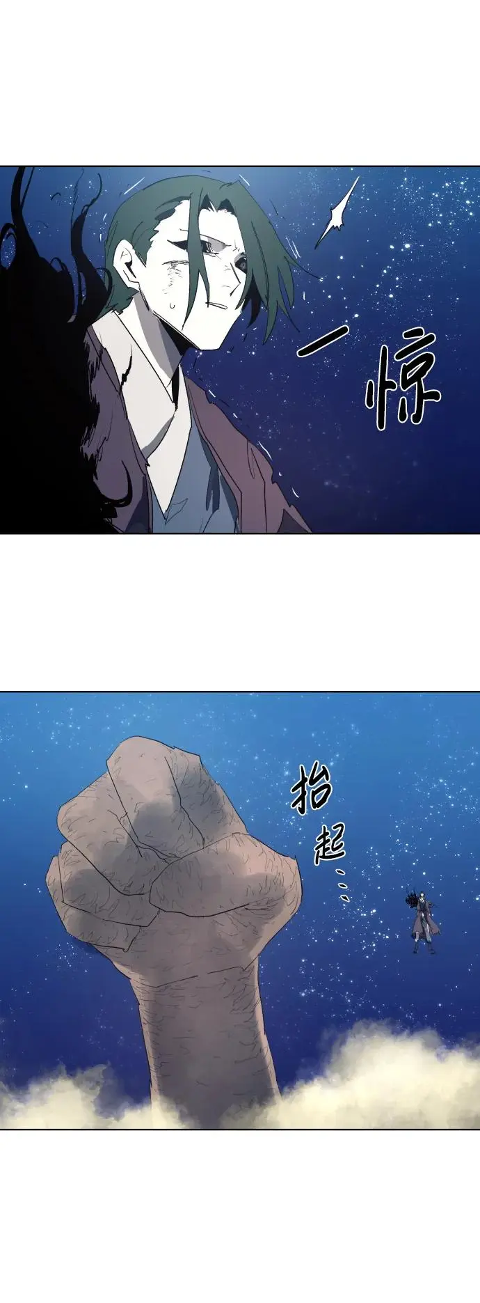 第127话28