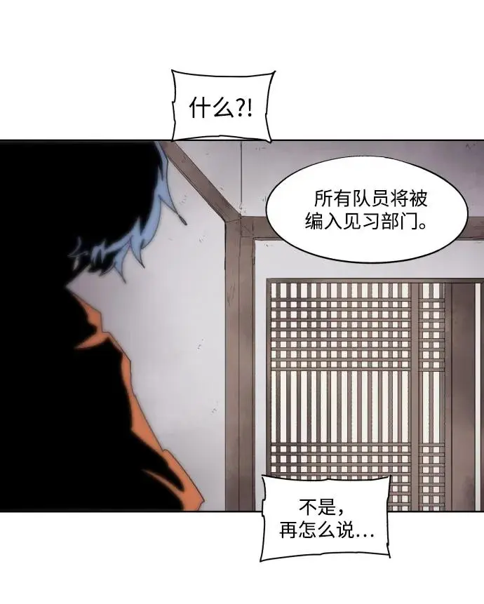 第132话54