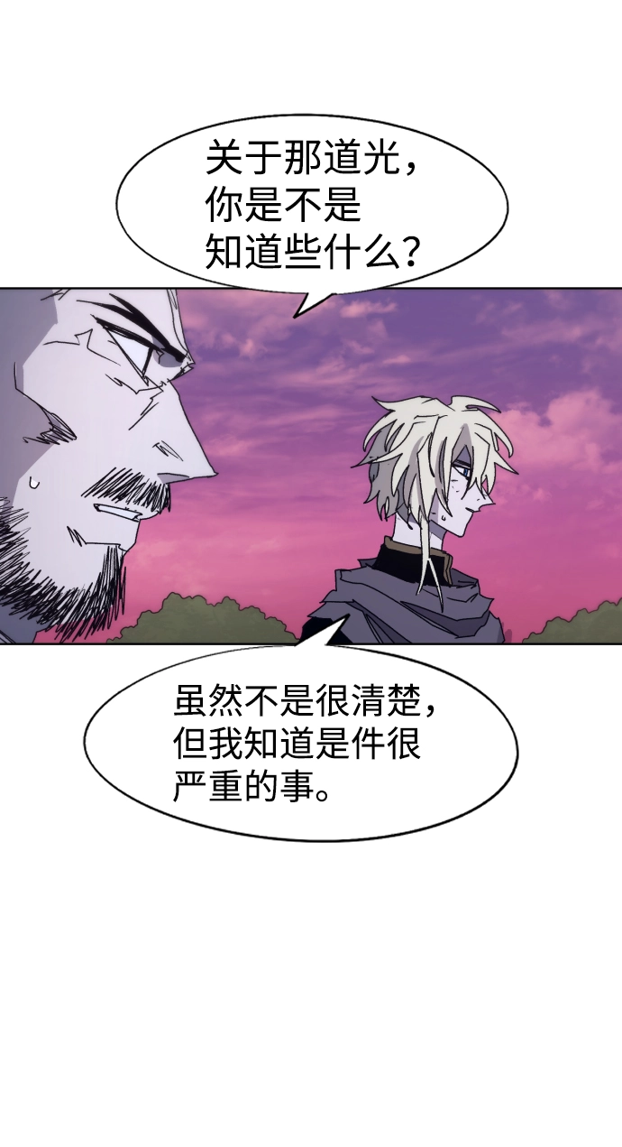 第99话29