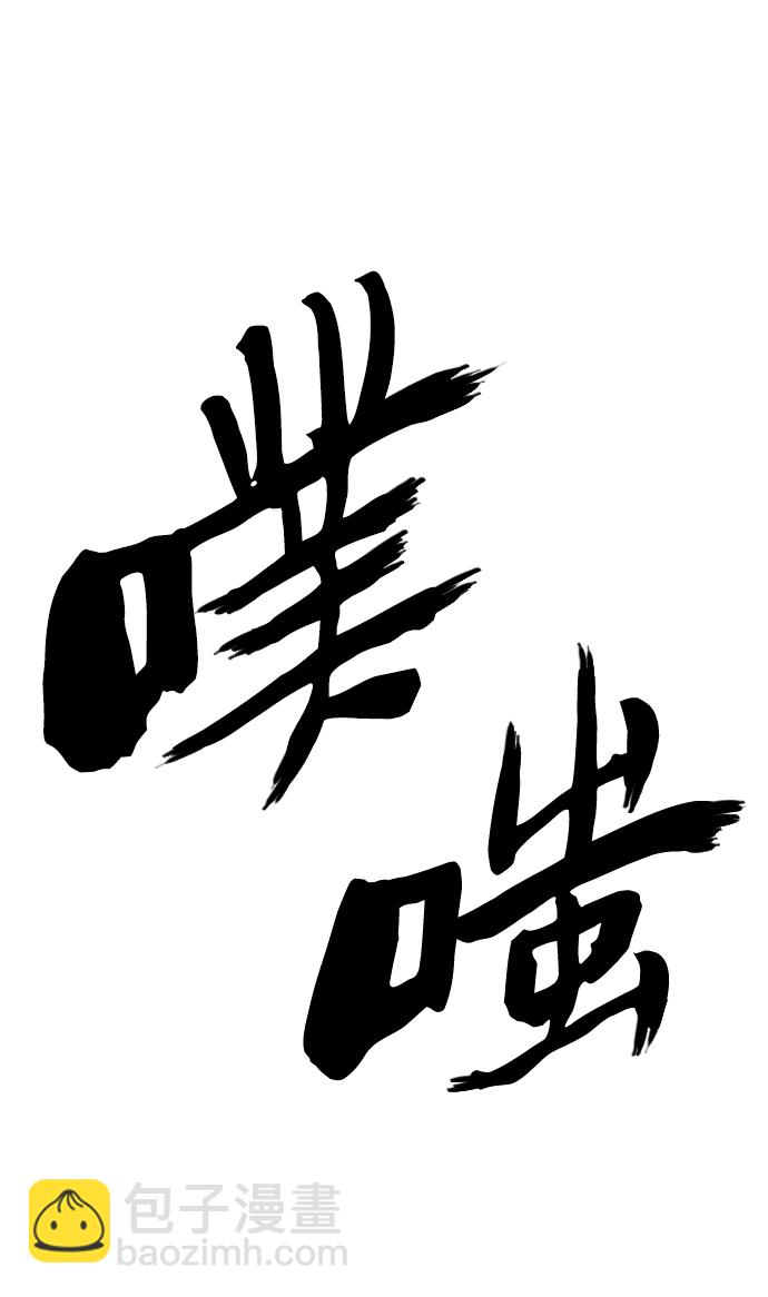 第2话91