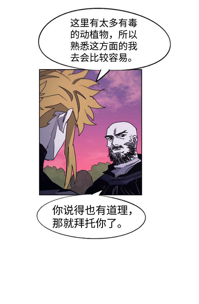第96话41