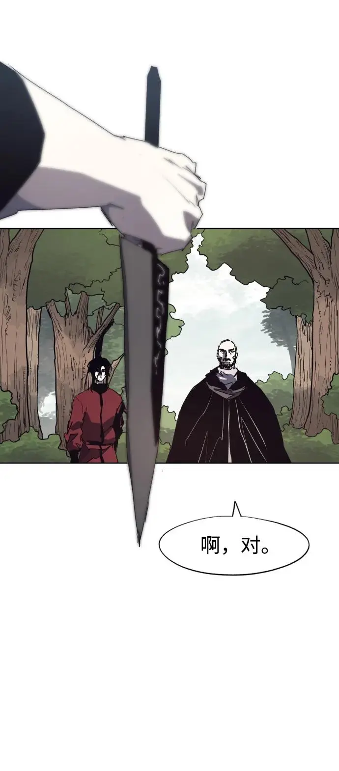 第137话11