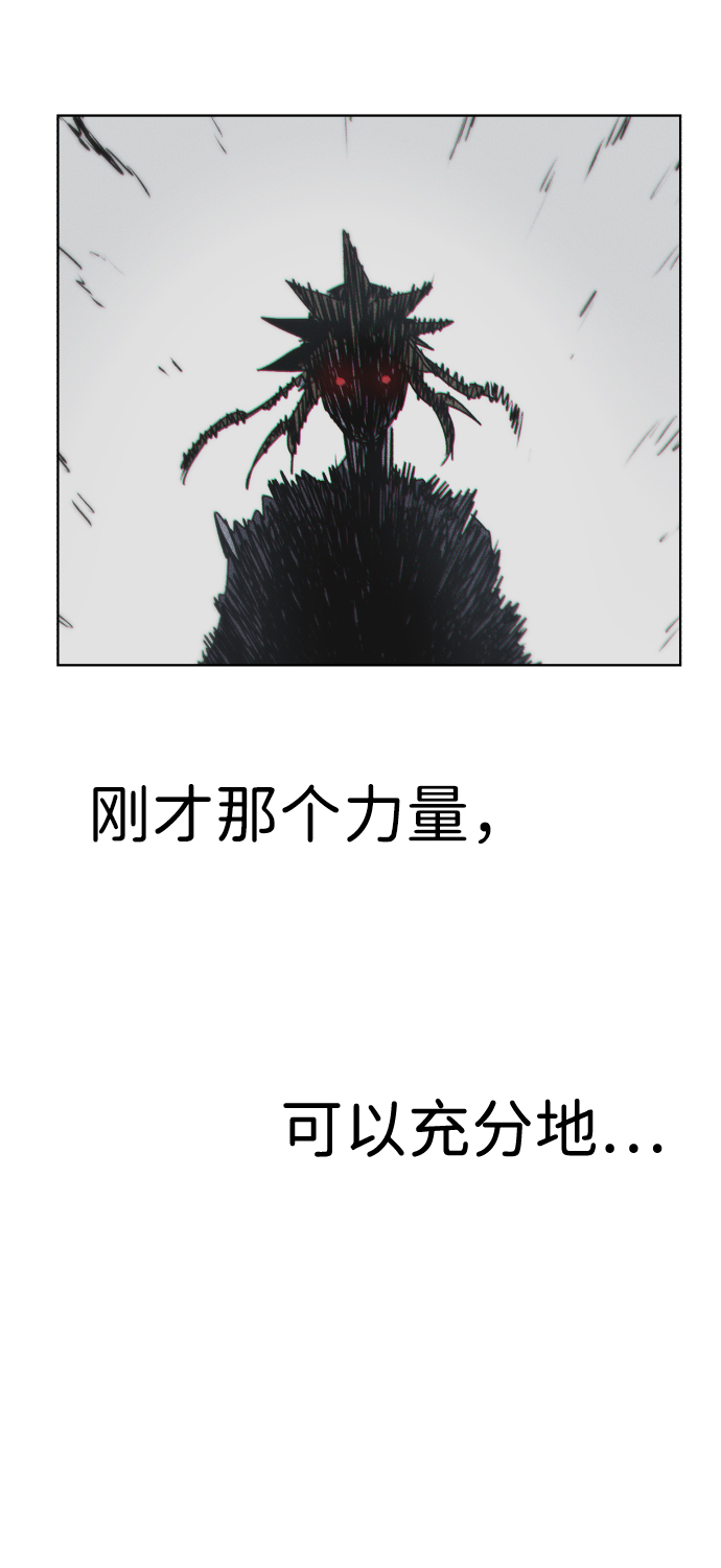 第19话43