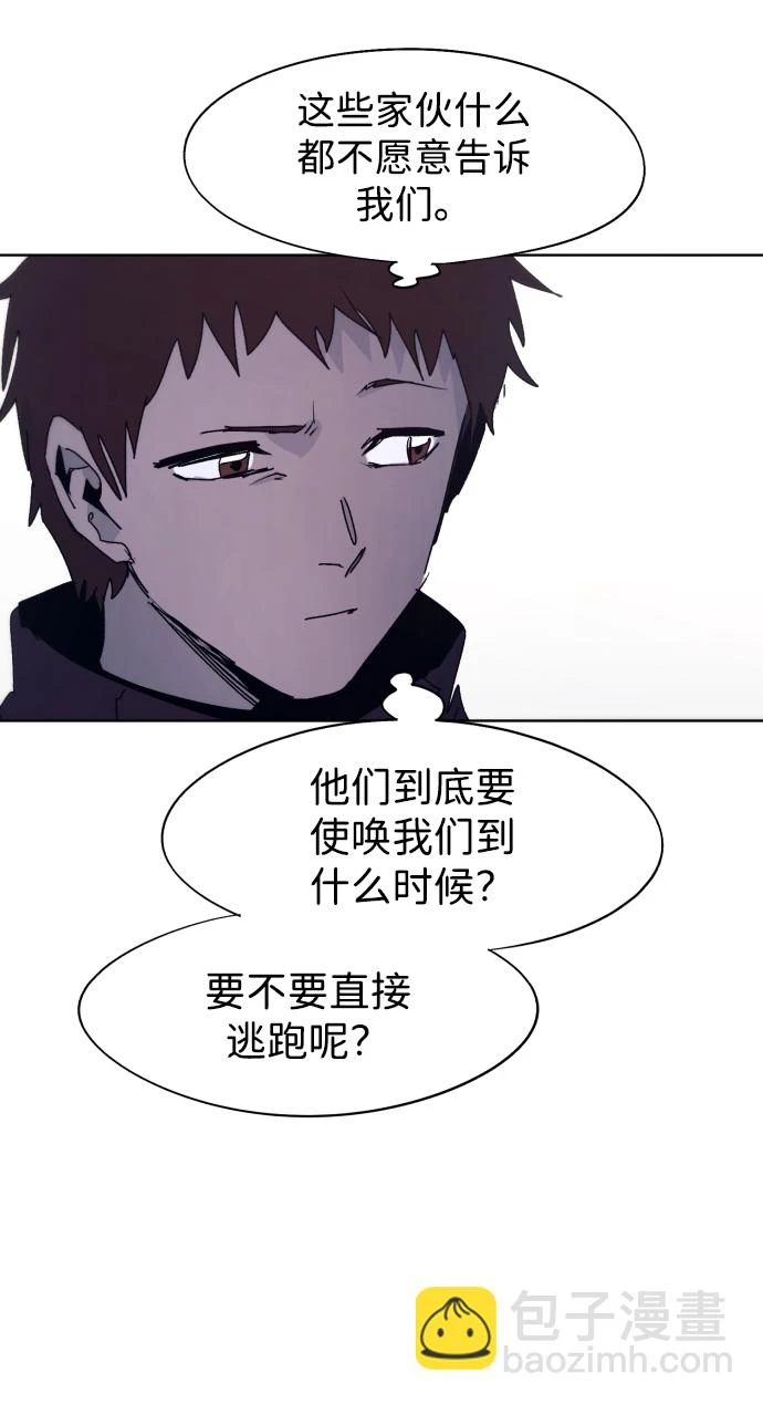 第100话40