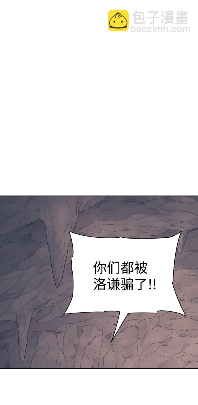 第67话20