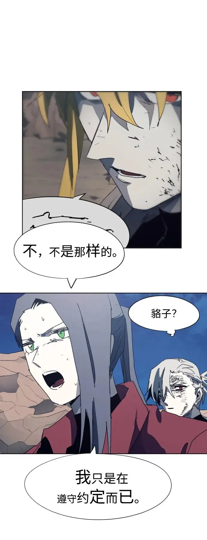 第116话13
