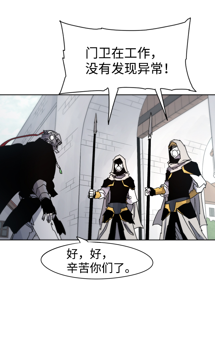 第48话26
