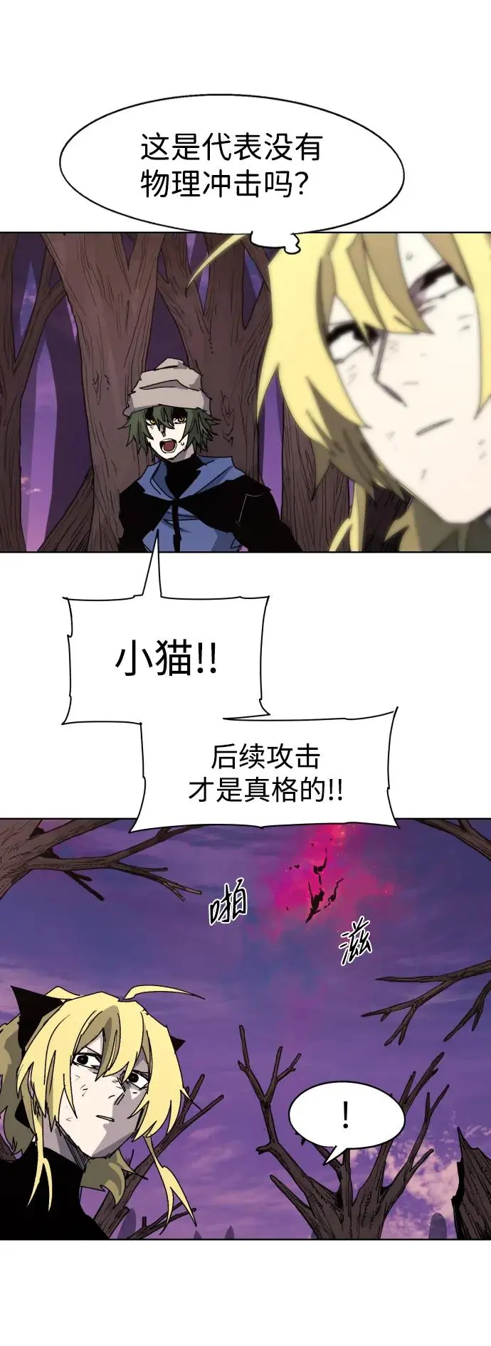 第109话16