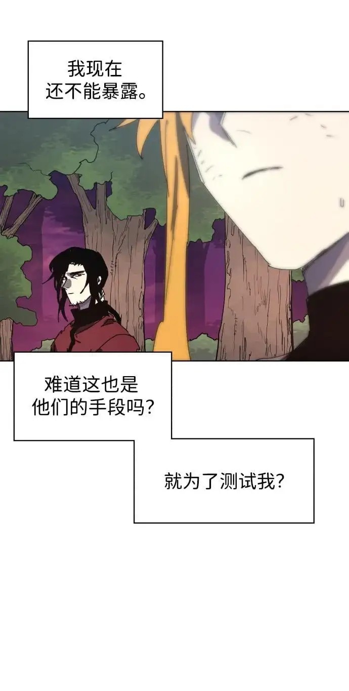 第141话23