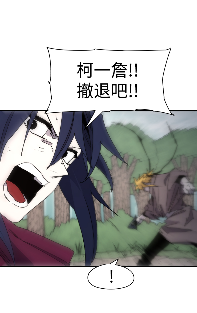 第73话50