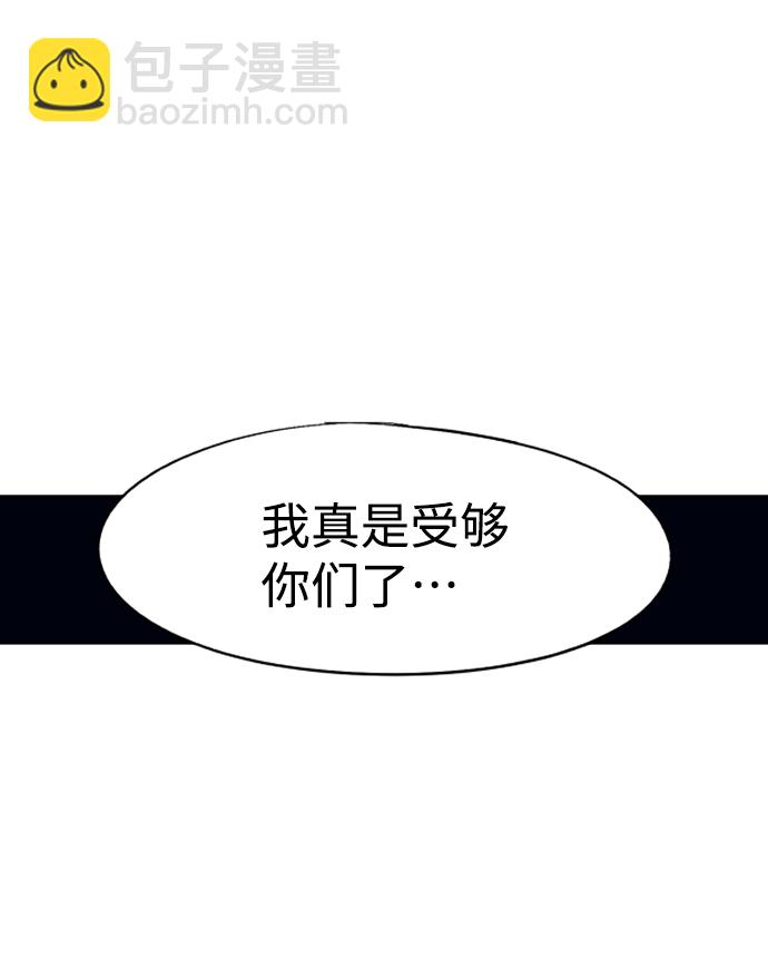 第84话43