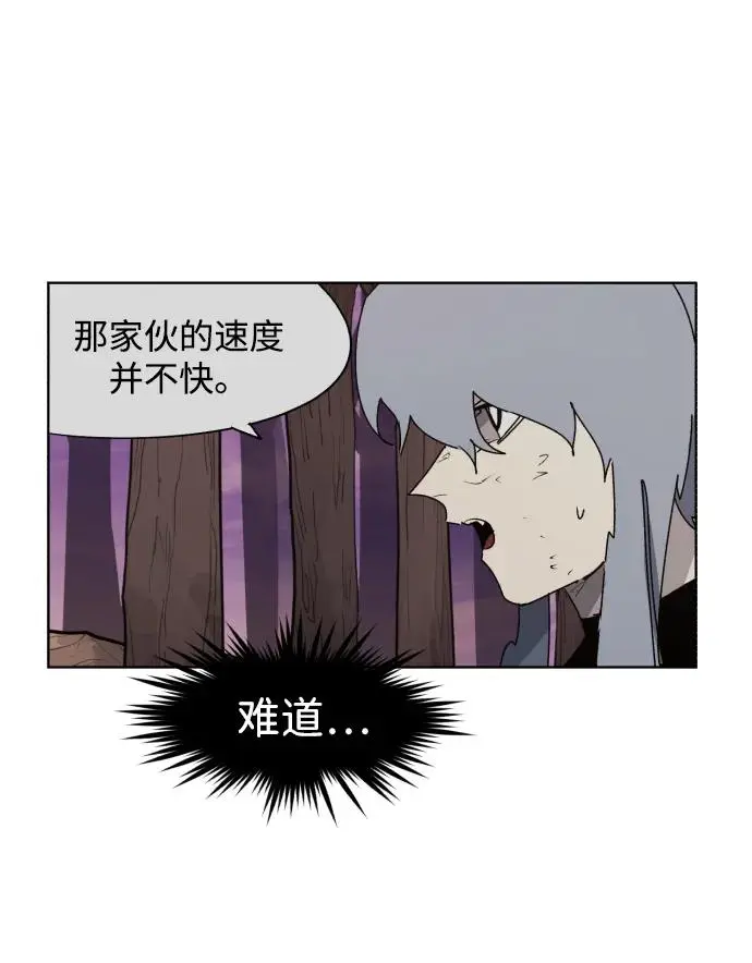 第109话44