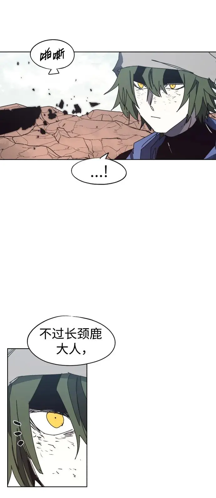 第135话28