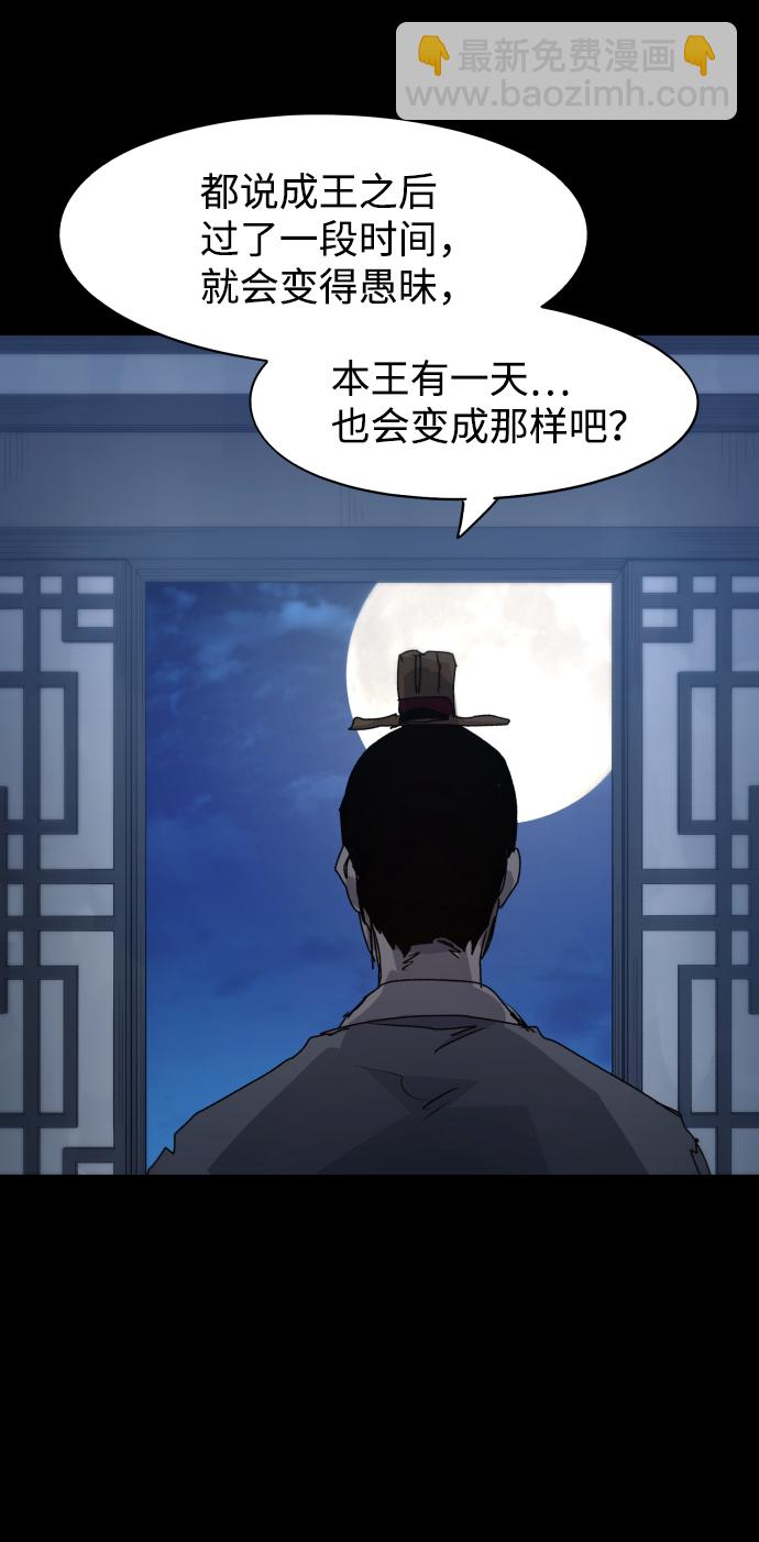 第86话65