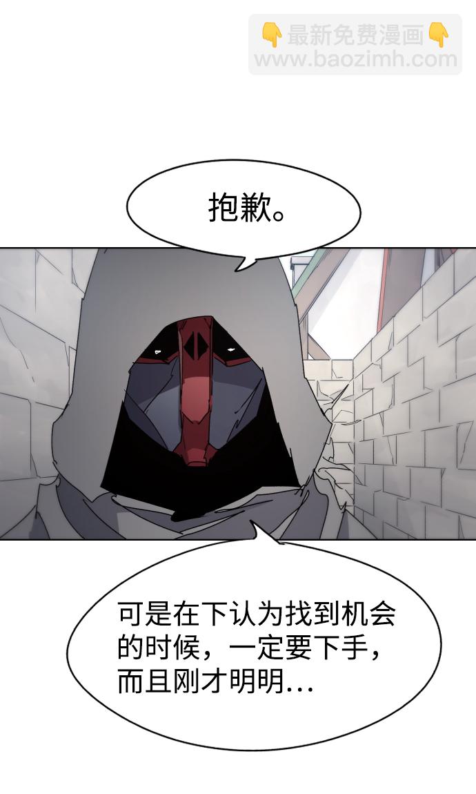 第32话68