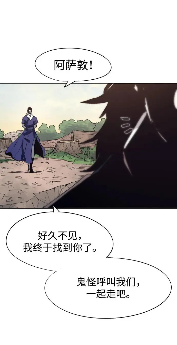 第138话44